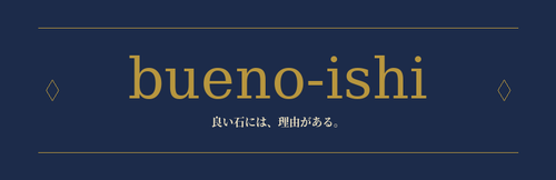 bueno-ishi